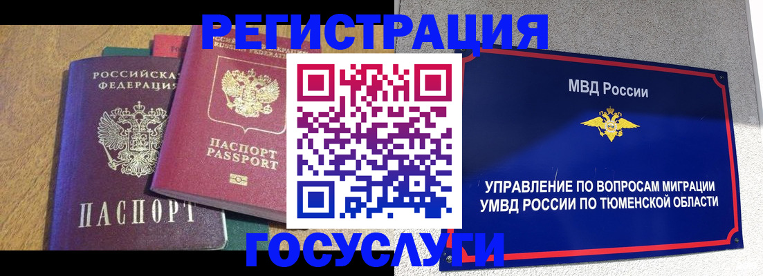 найти адрес прописки в Буинске