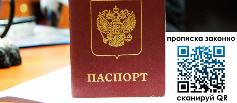 в Буинске height= регистрация в Буинске